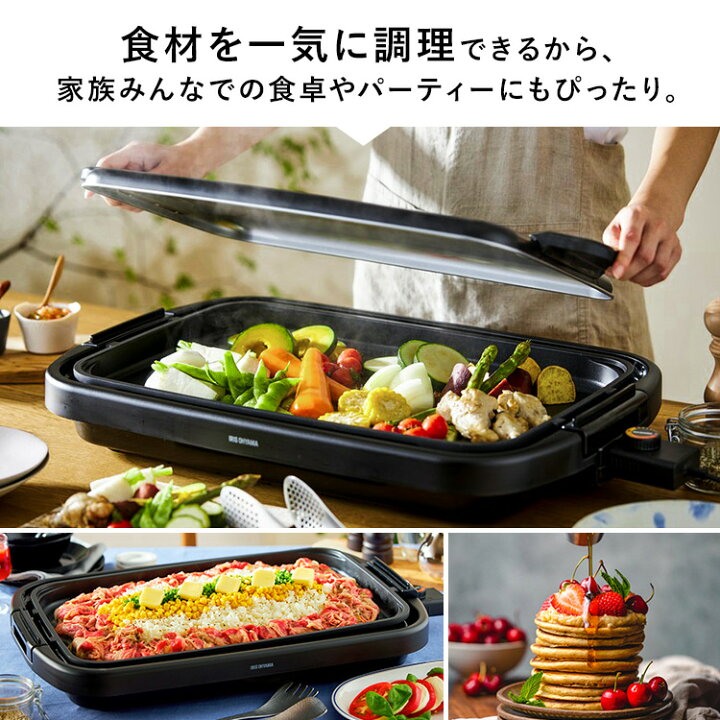 楽天市場】ホットプレート 大型 ワイド 幅約50cm アイリスオーヤマ 3 