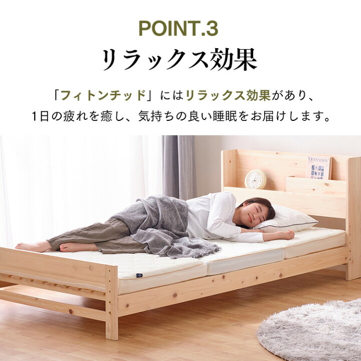 楽天市場】《SALE☆13%OFF》ベッド ダブル ベッドフレーム 総ひのき 