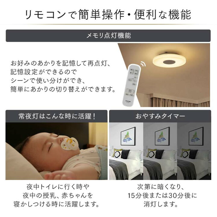 楽天市場】シーリングライト スピーカー搭載 12畳 Bluetooth 調光調色 
