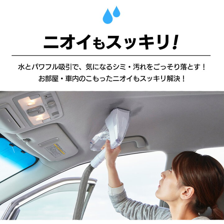 楽天市場】[最大2,000円OFFクーポン] リンサークリーナー アイリス  