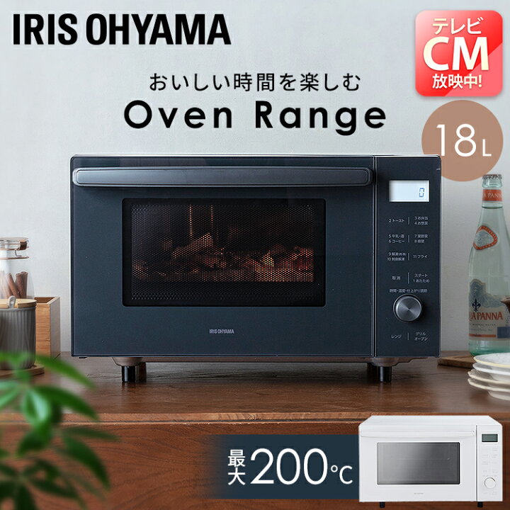 楽天市場 21日ポイント10倍 オーブンレンジ18l Mo F1809送料無料 電子レンジ オーブン レンジ グリル おしゃれ 一人暮らし ひとり暮らし18l 縦開き解凍 あたため 調理家電 アイリスオーヤマ ホワイト アッシュ 便利生活 マイルーム 楽天市場 21日ポイント10倍 オーブンレンジ18l Mo F1809送料無料 電子レンジ オーブン レンジ グリル おしゃれ 一人暮らし ひとり暮らし18l 縦開き解凍 あたため 調理家電 アイリスオーヤマ ホワイト アッシュ 便利生活 マイルーム