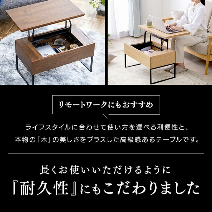 楽天市場】[最大400円OFFクーポン/新生活フェア]昇降テーブル 一体型 