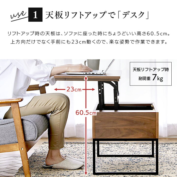 楽天市場】[最大400円OFFクーポン/新生活フェア]昇降テーブル 一体型 