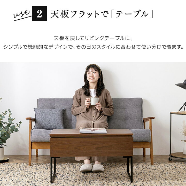 楽天市場】[最大400円OFFクーポン/新生活フェア]昇降テーブル 一体型 