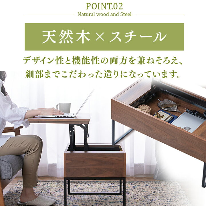 楽天市場】[最大400円OFFクーポン/新生活フェア]昇降テーブル 一体型 