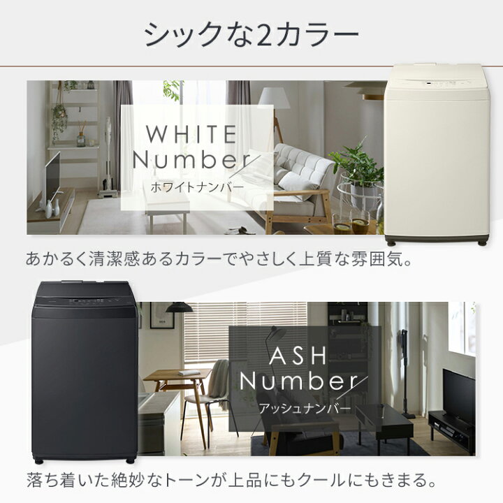 楽天市場】洗濯機 8kg 一人暮らし アイリスオーヤマ 8キロ 縦型 全自動 