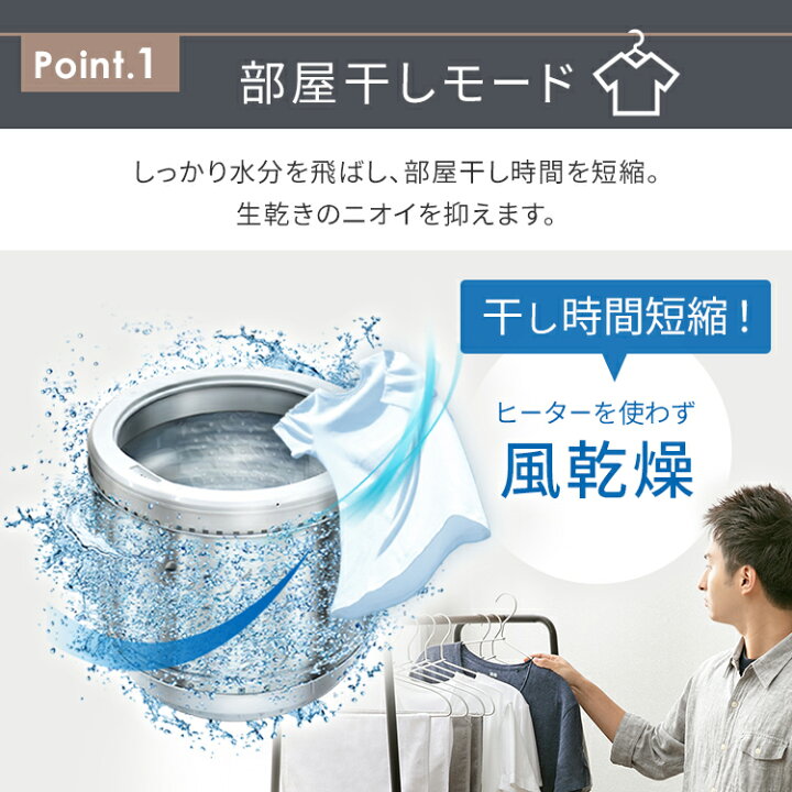 全自動洗濯機 8 0kg Iaw T806ha Iaw T806cw グレー ホワイト 送料無料 全自動 洗濯機 8キロ デザイン 家電 洗濯 ランドリー 部屋干し タイマー アイリスオーヤマ 最大80 オフ