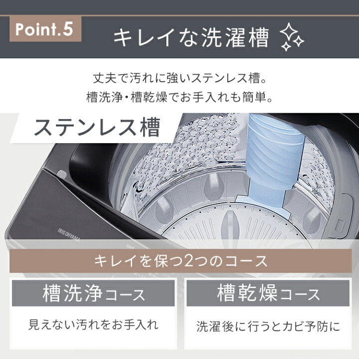 楽天市場】《SALE☆18%OFF》[最大400円OFFクーポン/新生活フェア]洗濯 
