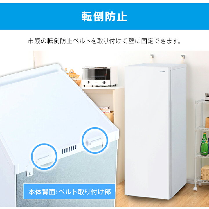 楽天市場】≪ポイント5倍☆13日9:59迄≫冷蔵庫 小型 142L アイリス 