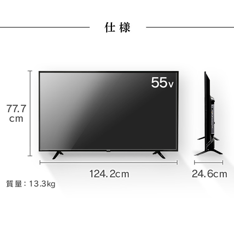 液晶テレビ 55型 4K アイリスオーヤマ 55UB10PC - テレビ