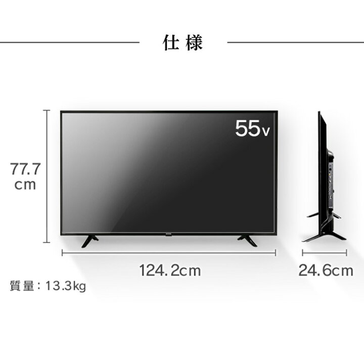 楽天市場】テレビ 55型 4K 液晶テレビ アイリスオーヤマ 4Kテレビ 録画  