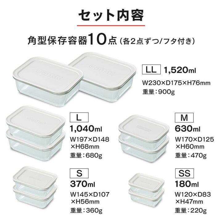 楽天市場】[最大2,000円クーポン] 保存容器 耐熱ガラス ガラス 密閉 