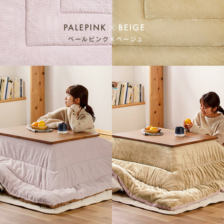 楽天市場】[最大2,000円クーポン] こたつ テーブル 丸脚こたつ こたつ  