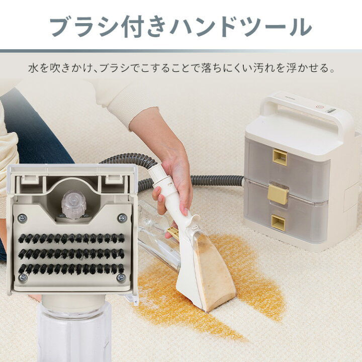 楽天市場】リンサークリーナー アイリスオーヤマ コードレス 掃除機 