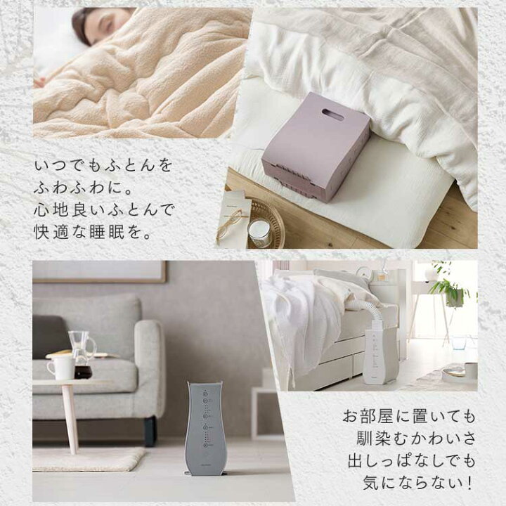 楽天市場】[ほぼ全品P3倍]布団乾燥機 アイリスオーヤマ シングル 