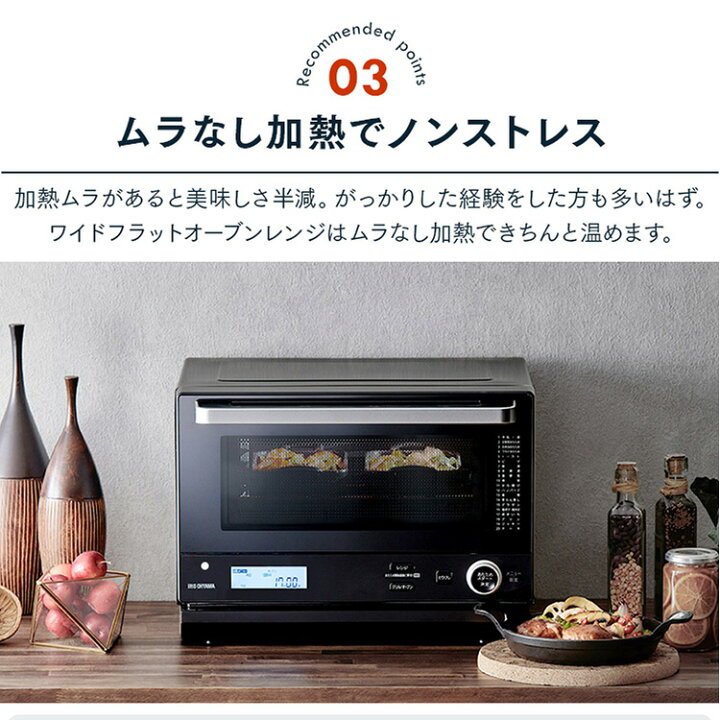 楽天市場】オーブンレンジ 角皿 おしゃれ 一人暮らし 電子レンジ 18L 