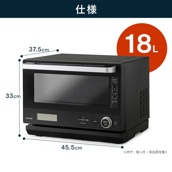新生活！3か月間保証☆配達有り！値下！10000円 (税別）オーブンレンジ 