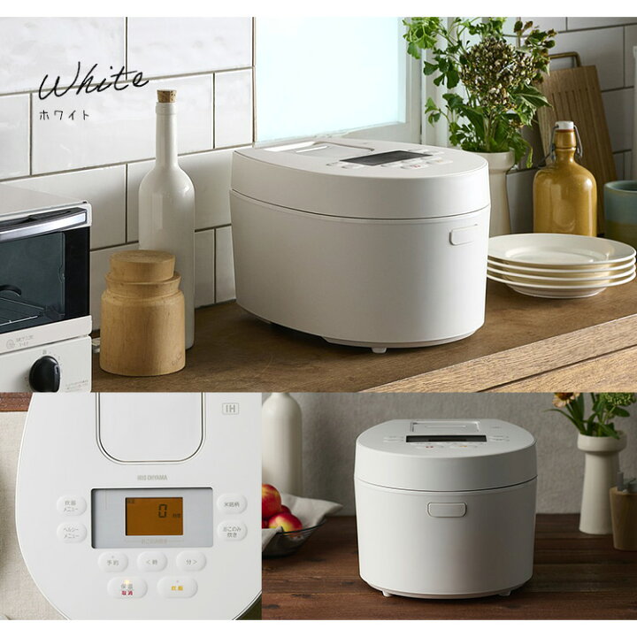 楽天市場 炊飯器 5 5合 Ih アイリスオーヤマ 一人暮らし おしゃれ デザイン Rc Il50 5合炊き ブラック ホワイト 炊飯器 炊飯ジャー 炊飯 ジャー Ih Ih 5 5合 銘柄炊き 炊き分け 洗える 低温調理 保温 便利生活 マイルーム
