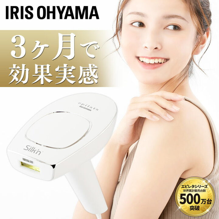楽天市場】[最大500円OFFｸｰﾎﾟﾝ/新生活ﾌｪｱ]光美容器 美容器女性 