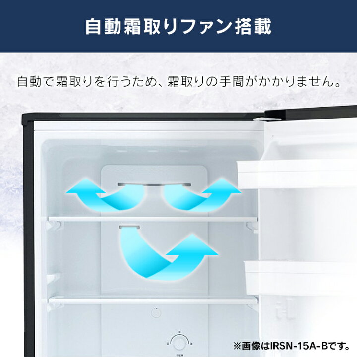楽天市場】[最大400円OFFクーポン/新生活フェア]冷蔵庫 一人暮らし 
