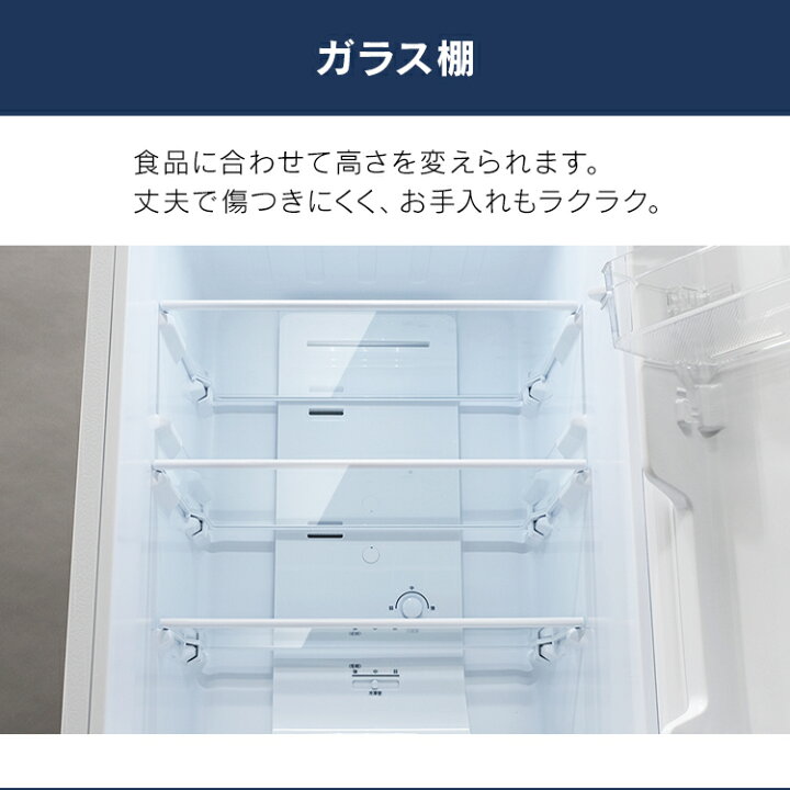 楽天市場】[最大400円OFFクーポン/新生活フェア]冷蔵庫 一人暮らし 