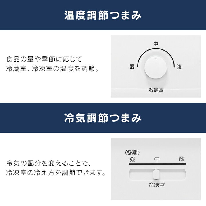楽天市場】[最大400円OFFクーポン/新生活フェア]冷蔵庫 一人暮らし 