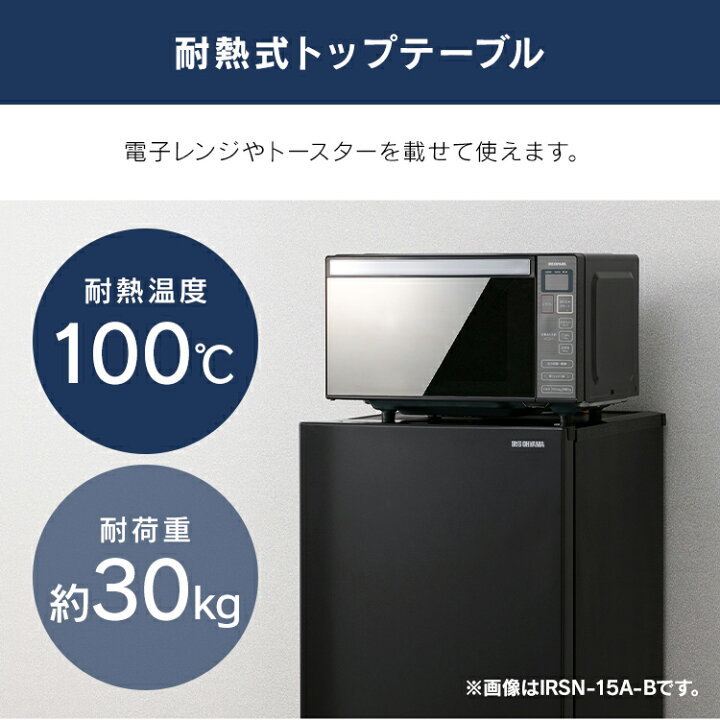 楽天市場】[最大400円OFFクーポン/新生活フェア]冷蔵庫 一人暮らし 