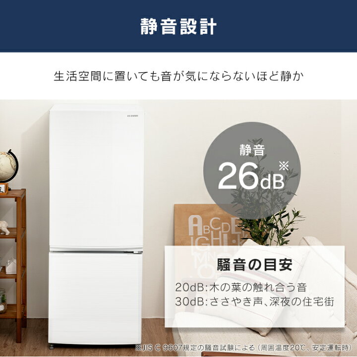 楽天市場】[最大400円OFFクーポン/新生活フェア]冷蔵庫 一人暮らし 