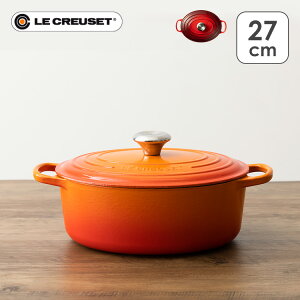N[[ Casseruole OvaleiI[oȂ27cm)  EN[[  ύݗ ȉ~` LZ[ 4.1L  z[[ LEECREUSET Mtg }bgubN `F[bh IW