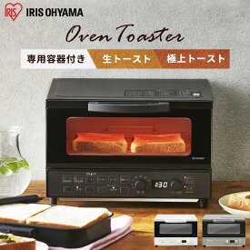 【目玉価格】トースター 4枚 小型 アイリスオーヤマ トースター 4 枚4枚焼き おしゃれ パン 一人暮らし マイコン式オーブントースター オーブントースター マイコン式 オーブン トースト 自動メニュー キッチン MOT-401-B