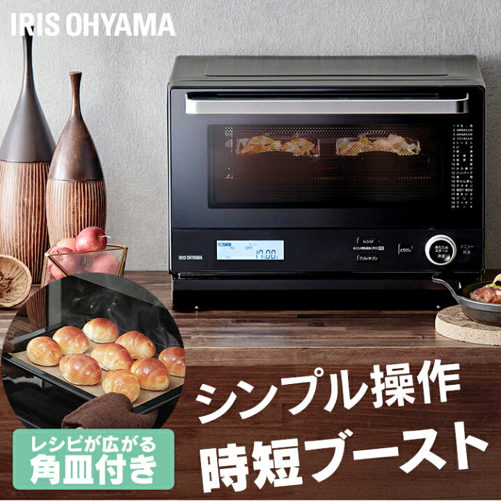 楽天市場】[最大400円OFFクーポン/新生活フェア]オーブンレンジ 角皿 