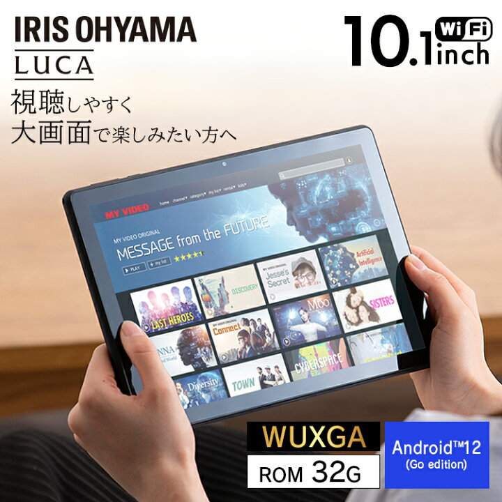 楽天市場】タブレット 10インチ wi-fiモデル 本体 ブラック送料無料 