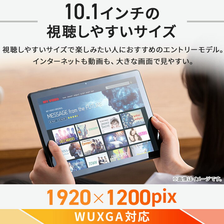 楽天市場】タブレット 10インチ wi-fiモデル 本体 ブラック送料無料 