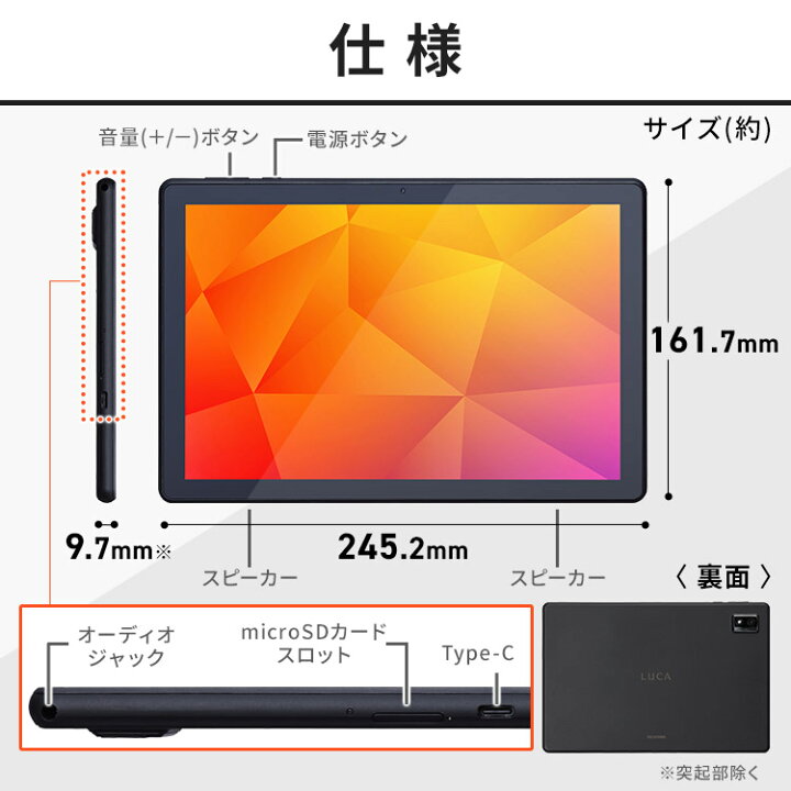 楽天市場】[400円OFFクーポン有/新生活ﾌｪｱ]タブレット 10インチ wi-fi 