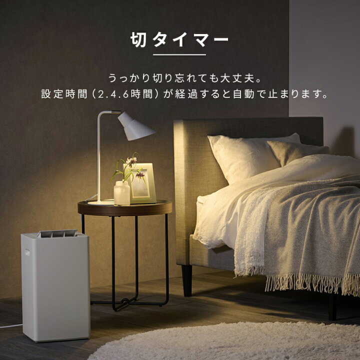 楽天市場】[400円OFFクーポン有/新生活ﾌｪｱ]除湿機 コンプレッサー式  