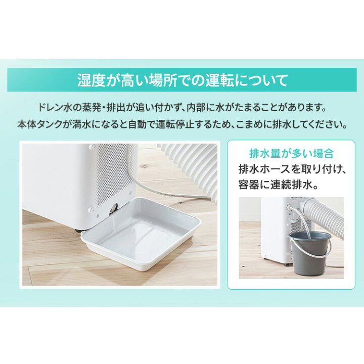 楽天市場】[最大400円OFFクーポン/新生活フェア]ポータブルクーラー 冷 