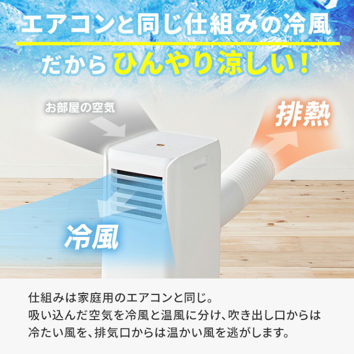 楽天市場】ポータブルクーラー 冷専 IPA-2223G ホワイト送料無料 