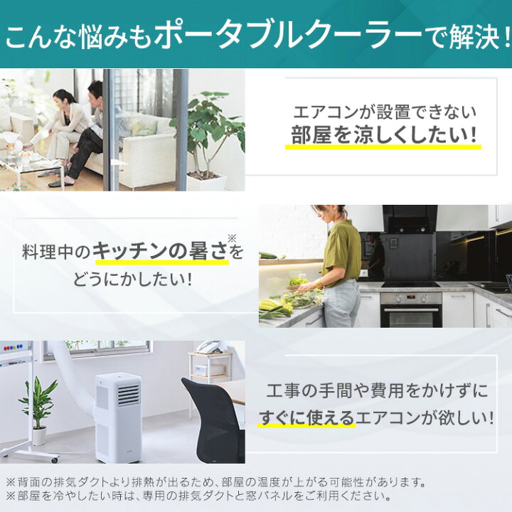 楽天市場】ポータブルクーラー 冷専 IPA-2223G ホワイト送料無料 