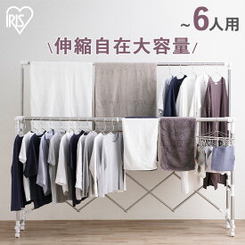 [最大400円OFFクーポン] 室内物干し コンパクト 収納 ステンレス 丈夫 サビにくい 幅 高さ 伸縮 大容量 布団干し 布団4枚 通気性 組立簡単 工具不要 キャスター付 洗濯物干し 物干し 室内 部屋干し 梅雨 花粉 アイリスオーヤマ H-FTM2100 *