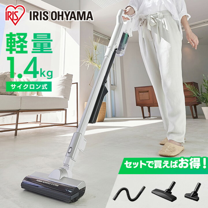 楽天市場】掃除機 コードレス サイクロン スティッククリーナー 
