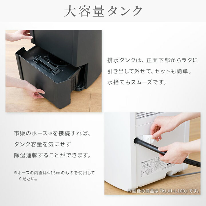 楽天市場】[400円OFFクーポン有/新生活ﾌｪｱ]除湿機 ハイブリッド式 衣類 