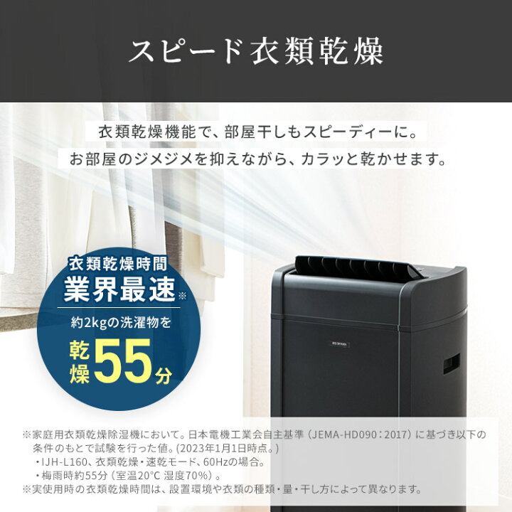 楽天市場】[400円OFFクーポン有/新生活ﾌｪｱ]除湿機 ハイブリッド式 衣類  
