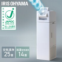 楽天市場】アイリスオーヤマ サーキュレーター（メーカーアイリス 