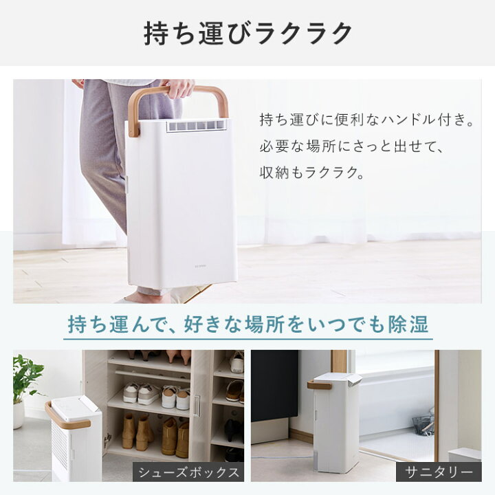 楽天市場】[最大2,000円クーポン] 除湿機 デシカント式 衣類乾燥除湿機  