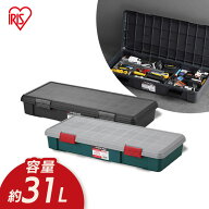 《SALE★10%OFF》コンテナボックス 蓋付き 収納ボックス アウトドア 車 車載 頑丈 丈夫 屋外 積み重ね 収…