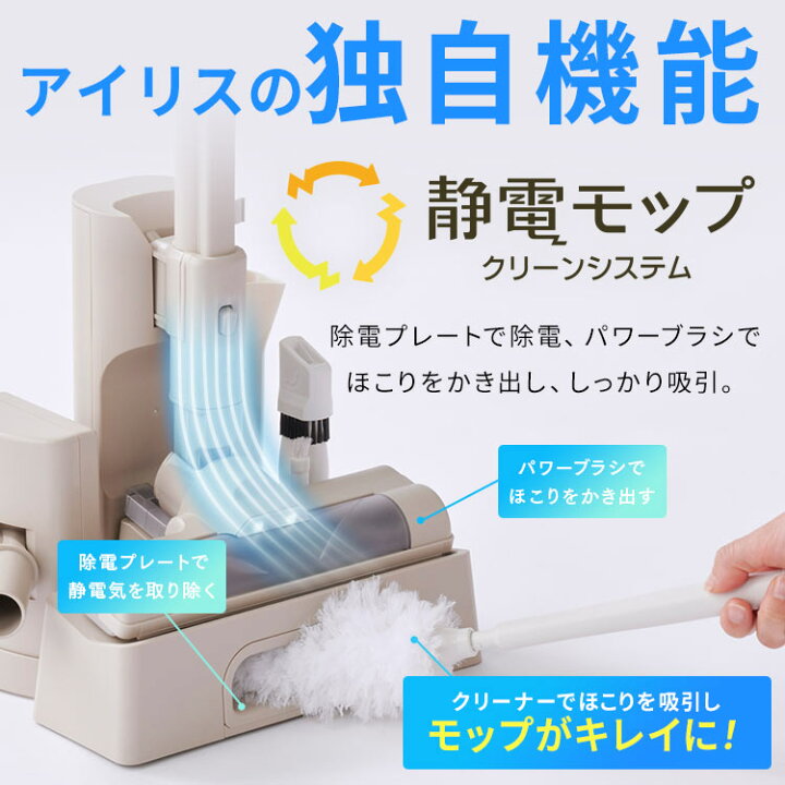 楽天市場】《SALE☆26%OFF》掃除機 コードレス サイクロン 吸引力 充電 