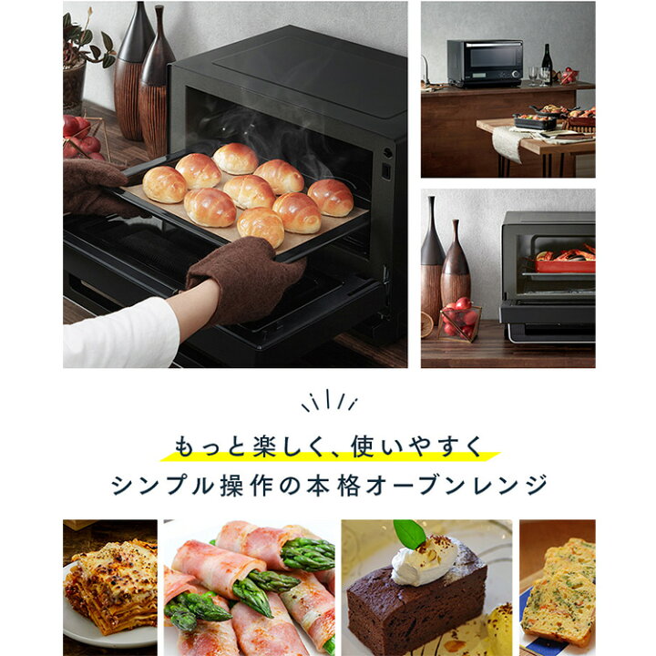 楽天市場】[最大400円OFFクーポン/くらしにプラス] オーブンレンジ 角 