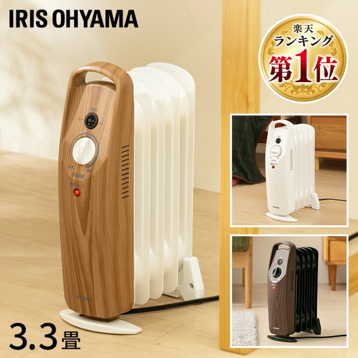 楽天市場】ヒーター オイルヒーター 小型 足元 アイリスオーヤマ POH  