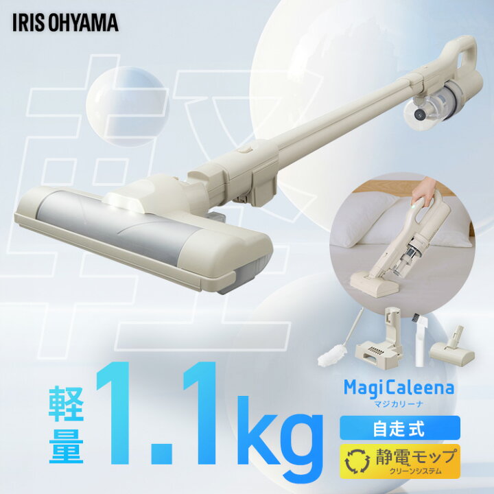 楽天市場】《SALE☆26%OFF》掃除機 コードレス サイクロン 吸引力 充電 