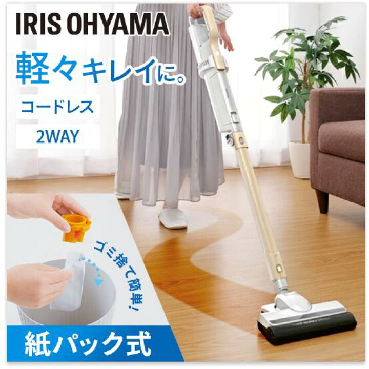 楽天市場】[最大2,000円クーポン/6日10時まで] 掃除機 紙パック式 紙 